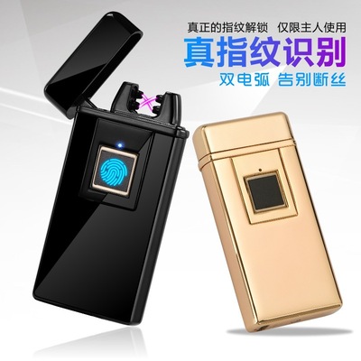 真指纹识别电子充电电弧打火机触摸感应智能点烟器男士礼物
