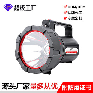 哈拿强光远射防爆手电筒长续航高亮矿灯USB充电手提灯应急避险