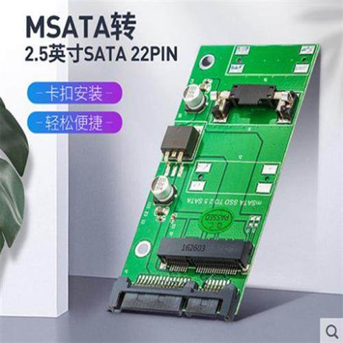 易鸟高速不掉速拷贝机固态SSD高速SATA3转MSATA/NGFF转接板卡器|msdalam kategori Perkakasan komputer/monitor/Komputer Zhou Bian, Komputer Zhou Bian, komputer lain Zhou Bian - dari Buy2taobao.com untuk memberikan perkhidmatan ejen Taobao profesional membeli