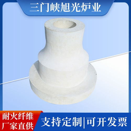 现货耐火纤维异形件电力陶瓷纤维多规则件化工行业耐高温耐火材料