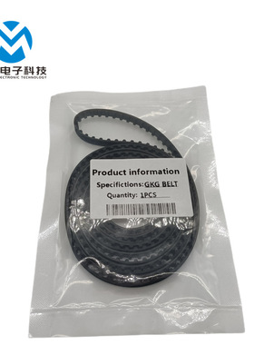 DEK全自动印刷机GKG印刷机皮带 MPM 125 CONVEYOR BELT 1014951