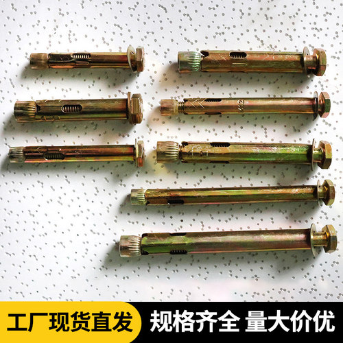 国标外六角壁虎内膨胀螺丝套管内拉爆炸镀彩锌地板螺栓M6M8M10M12
