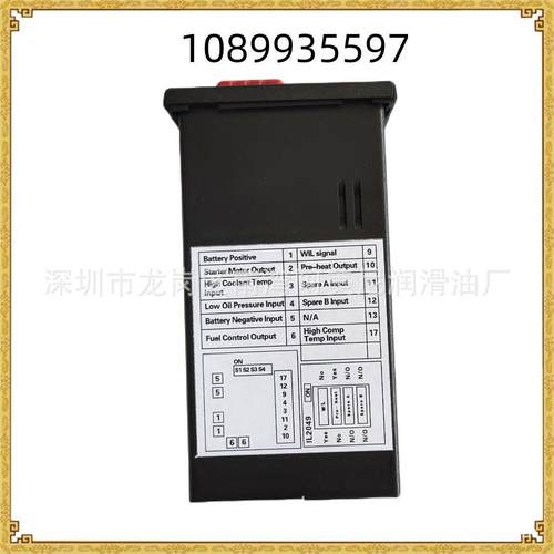 阿特拉斯移动空压机配件1089935597电脑板压缩机开关控制器