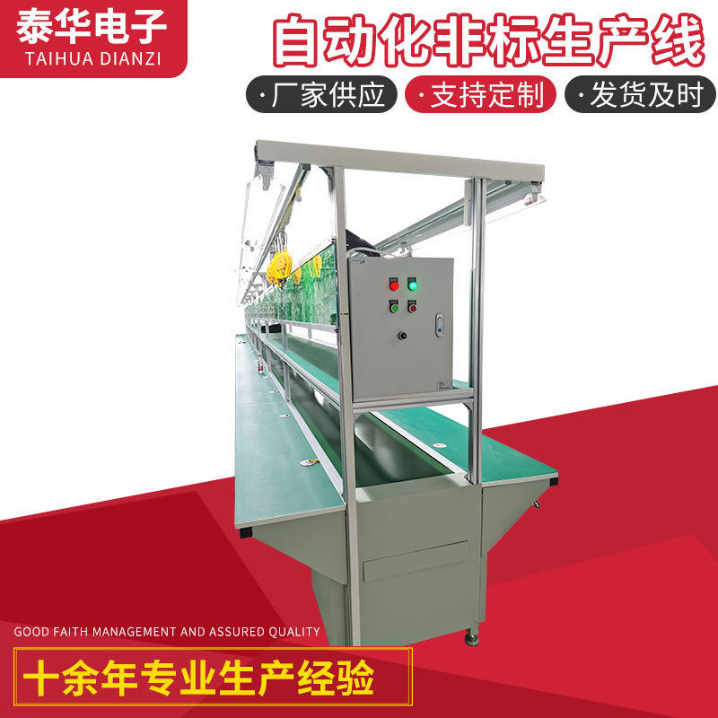 车间汽车组装自动化非标生产线 自动化流水线