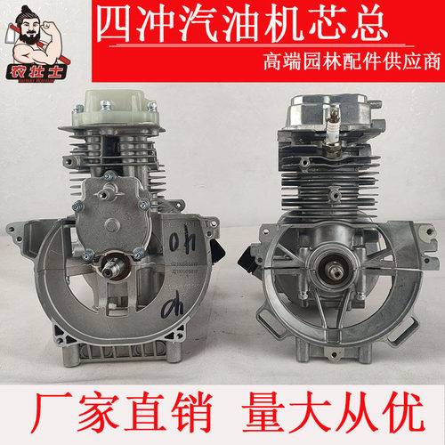 139F/GX35/140F割草机发动机箱体气缸曲轴活塞气门汽油机割灌机