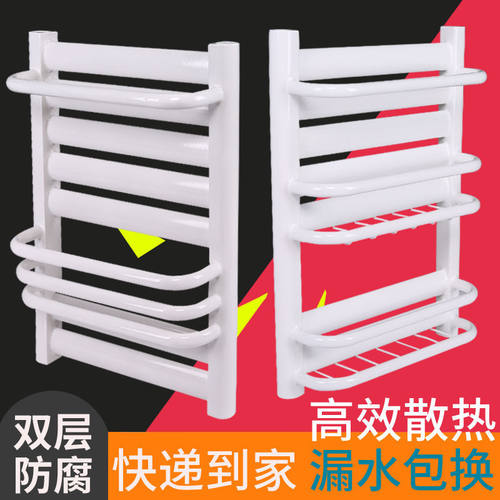 小背篓暖气片卫生间浴室毛巾架置物架家用水暖散热片壁挂集中供暖