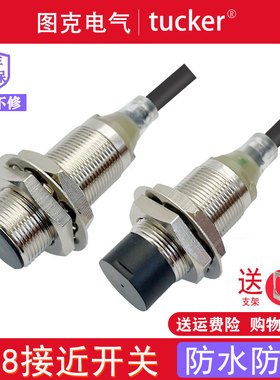 接近开关E2B-M18KS05-WZ-C1 E2B-M18KN10-WZ-C1 B1 C2 金属传感器