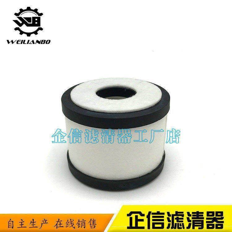 加藤HD820R 1025 1430V液压油呼吸滤滤芯 4M50废气格滤芯挖机配件,机械设备,其他机械设备,淘宝优惠券,粉丝福利购,淘宝优惠卷