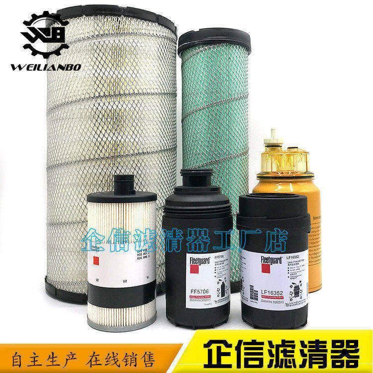 柳工挖掘机LG913E 915E机油柴油空气滤芯油水分离器纸柴保养配件