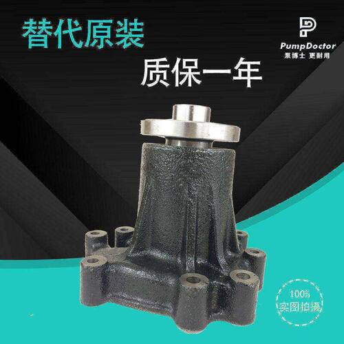 适配住友SH200/210/240-5挖掘机水泵五十铃4HK1/4孔水泵 8-980228