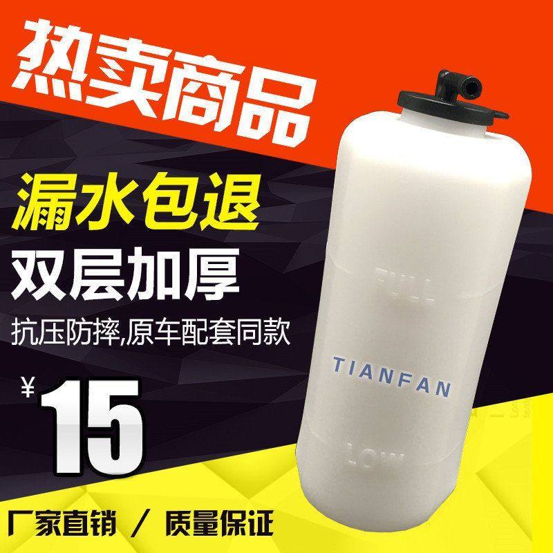 挖掘机配件 福田雷沃60/65玉柴35/60/85-7-8山河智能70挖机副水箱,五金/工具,挖掘机,淘宝优惠券,粉丝福利购,淘宝优惠卷