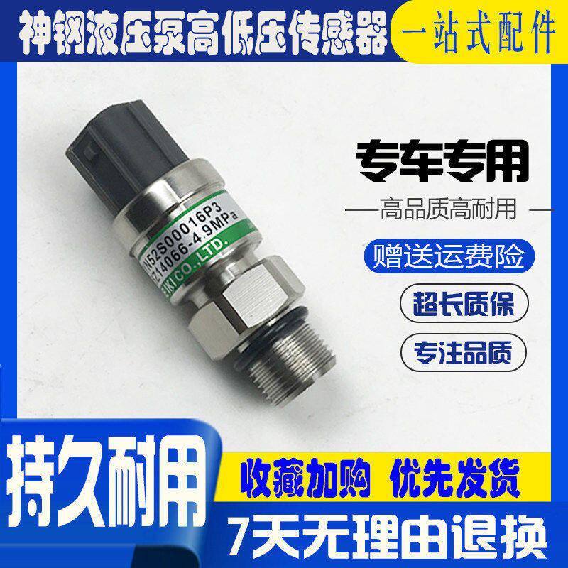 挖机神钢SK120/200/2挖掘机