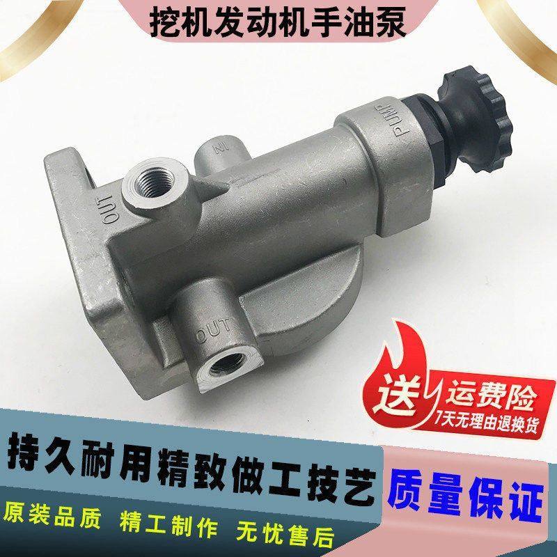 挖掘机配件小松-8手油泵PC200/210/220/240/360-8发动机输柴油泵,五金/工具,挖掘机,淘宝优惠券,粉丝福利购,淘宝优惠卷