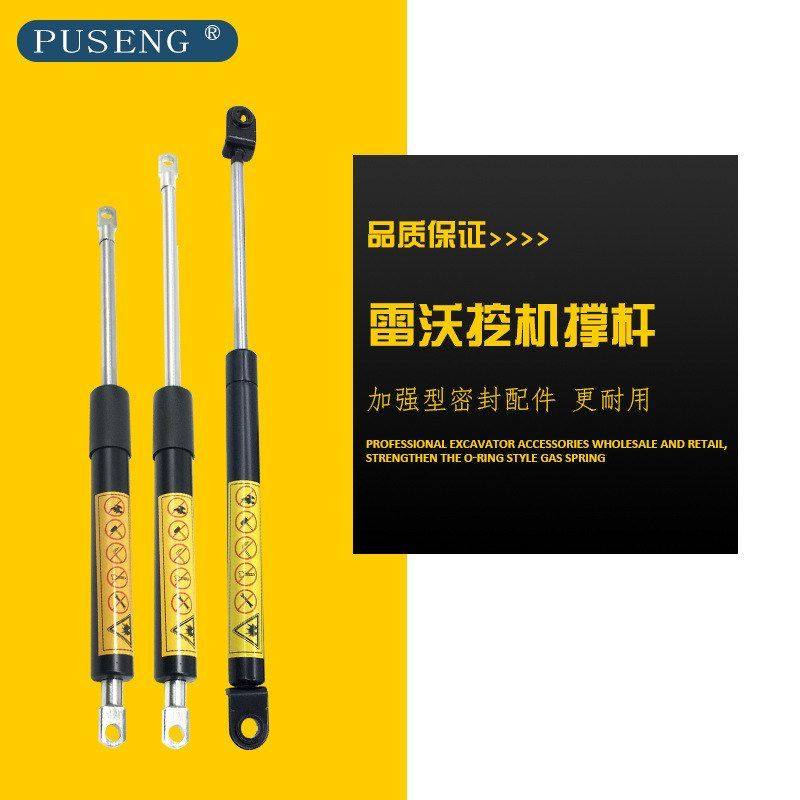 挖掘机配件福田雷沃60 65 80-7发动机引擎盖气弹簧后盖手柄支撑杆,五金/工具,挖掘机,淘宝优惠券,粉丝福利购,淘宝优惠卷