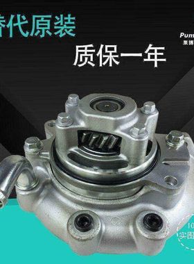 适用于6WG1直喷水泵日立ZAX450/470/500-3G住友SH700-5挖掘机水泵