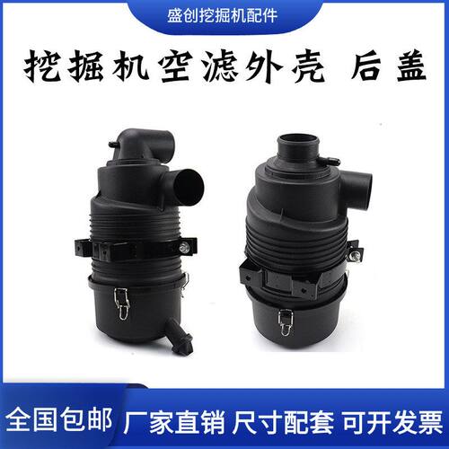 卡特挖掘机CAT305.5E2 306 307 308空气滤芯空滤总成外壳后盖配件