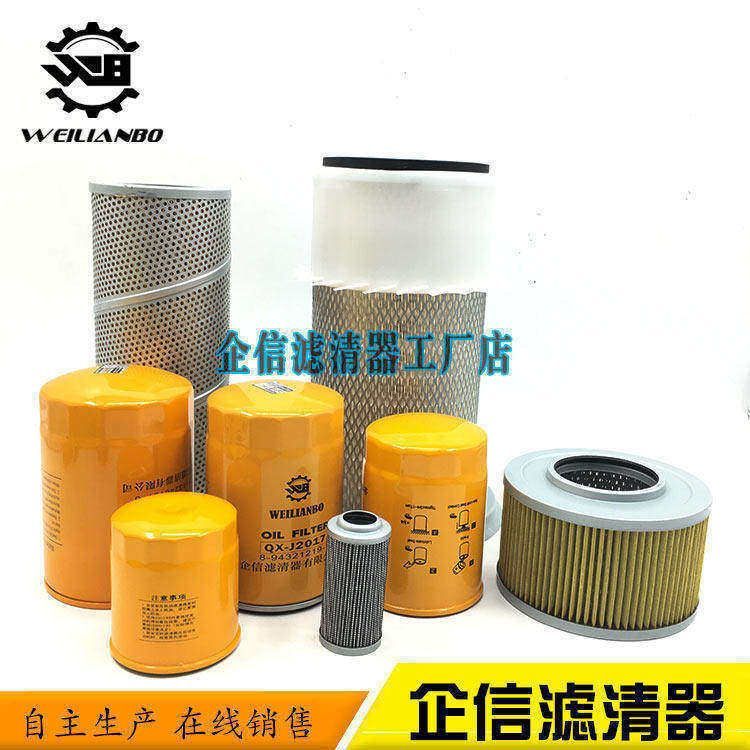 住友SH120-2 A2空气滤芯机油柴油液压回油进油格滤清器挖掘机配件