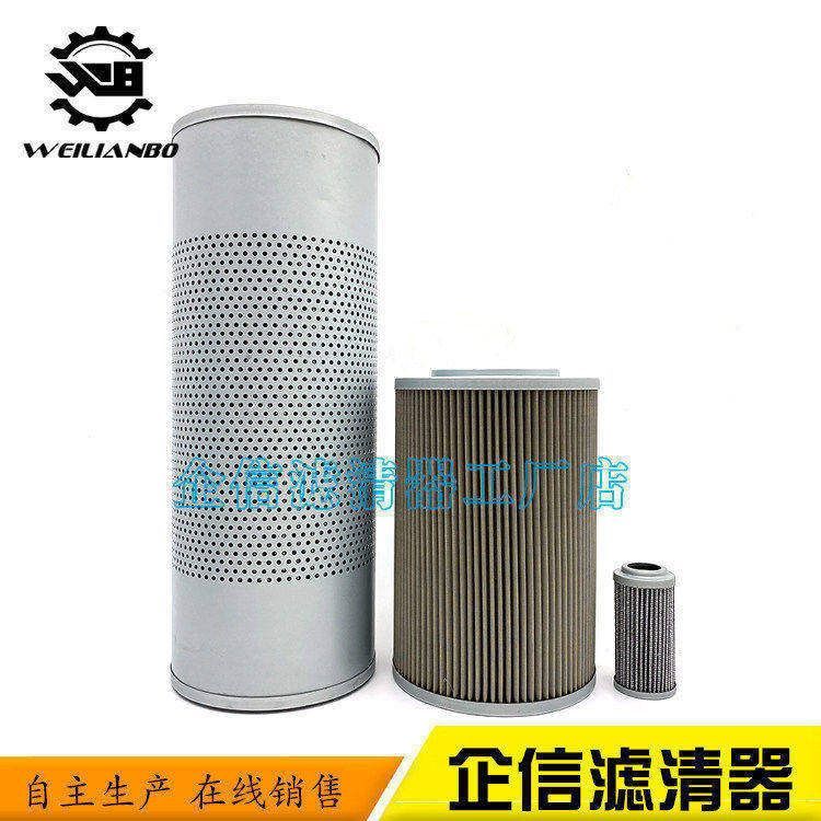 挖掘机徐工XE135 150D 155DK液压先导格回油滤芯进油滤清器保养件