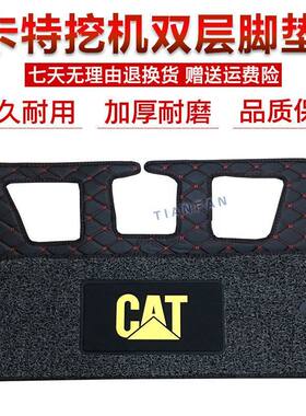 挖掘机脚垫卡特305.5 306 307E/D/E2驾驶室地毯地板胶脚踏垫配件