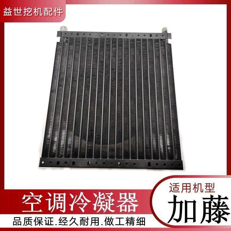 挖掘机配件加腾藤512R/512-3扛三冷凝器 钩沟机空调散热器散热片,五金/工具,挖掘机,淘宝优惠券,粉丝福利购,淘宝优惠卷