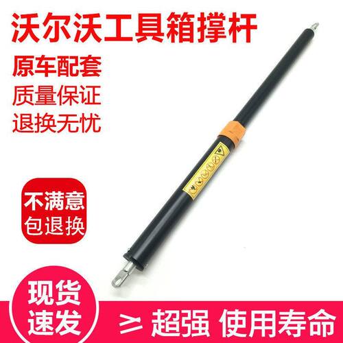挖掘机配件 沃尔沃EC60发动机后盖支撑杆气弹簧/机盖液压气弹簧