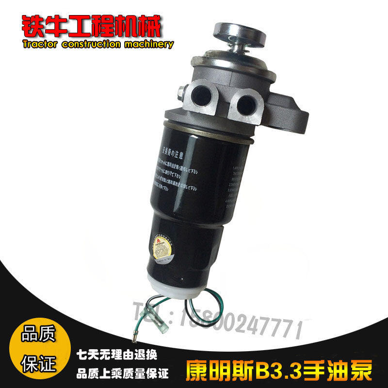 挖掘机配件柳工907/908康明斯B3.3柴滤座手油泵FS19594柴油滤芯座