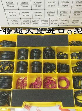 卡特超大盒进口o型圈 密封修理盒 盒装胶圈 进口O型圈 挖掘机配件