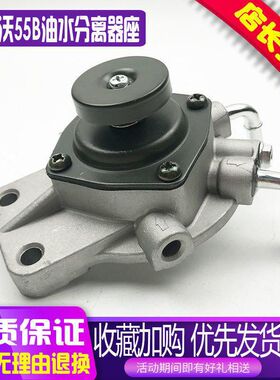 挖掘机配件沃尔沃55油水分离器总成/沃尔沃EC55B油水分离滤芯座子