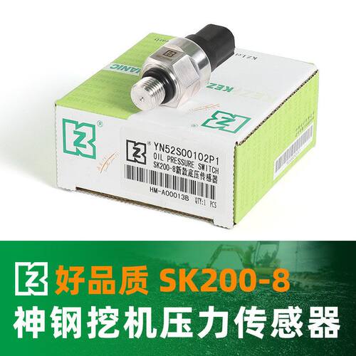 挖机神钢200/250-8高低压传感器压力YN52S00102P1/03P1/27P1/16p3