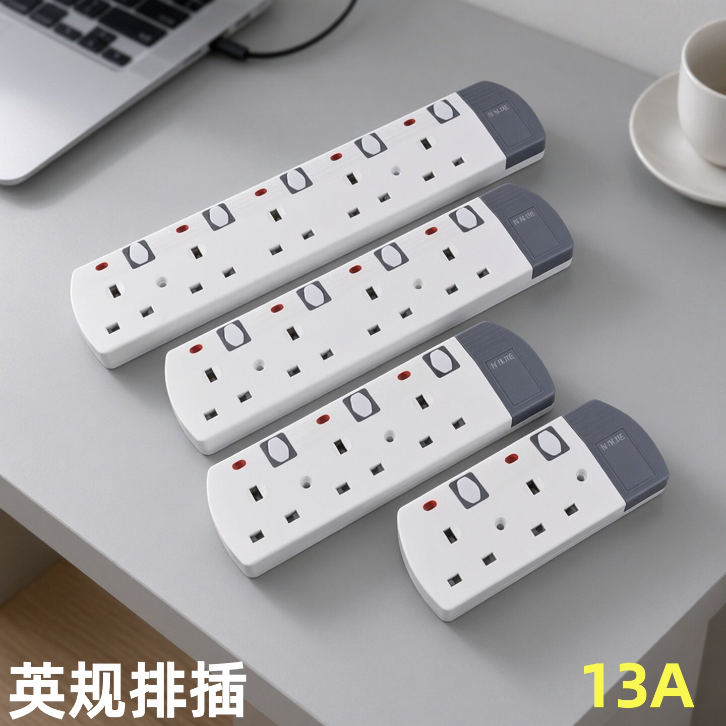 香港英标多功能插座不带线澳门港式拖板英标拖线板13a英式电拖板