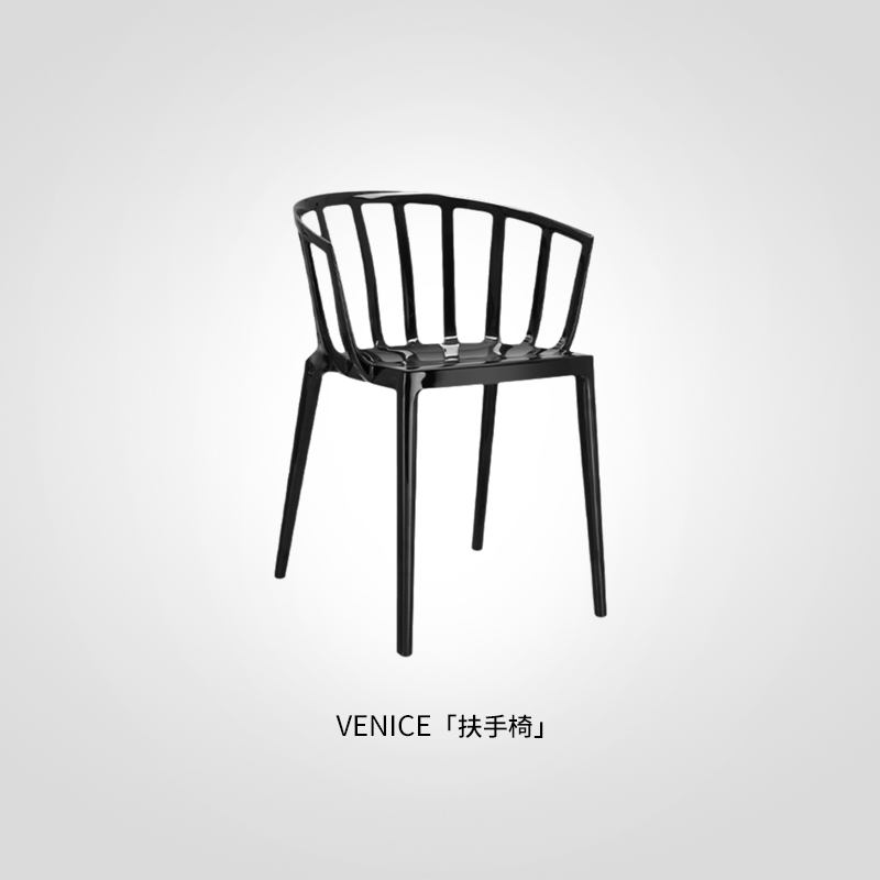 kartell意式扶手椅餐椅进口