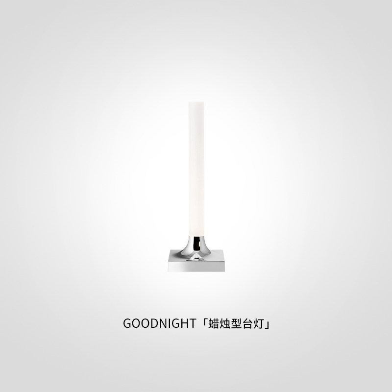 Kartell意大利进口GOODNIGHT烛台灯餐厅卧室充电氛围感灯饰礼物