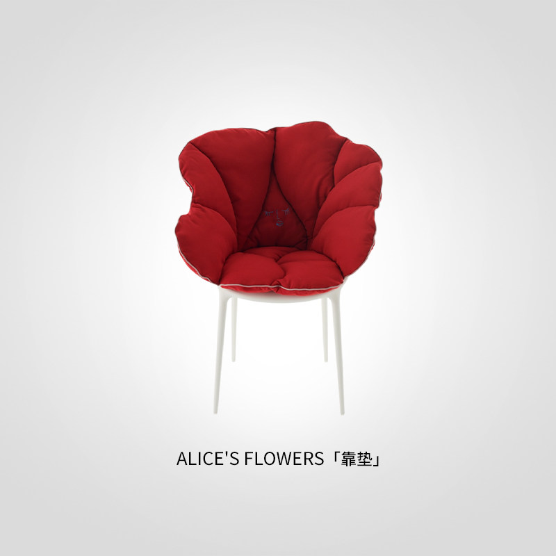 Kartell意大利进口室内户外椅靠垫花朵形艺术舒适座垫FLOWERS新品