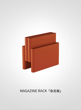 Kartell意大利原装进口简约书报架创意几何型收纳杂志架