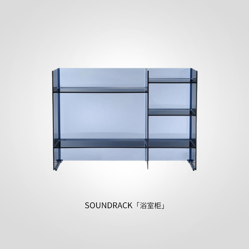 Kartell意大利原装LAUFEN联名多功能现代轻奢透明浴室柜SOUNDRACK