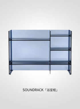 【礼物】Kartell原装LAUFEN联名多功能轻奢透明浴室柜SOUNDRACK