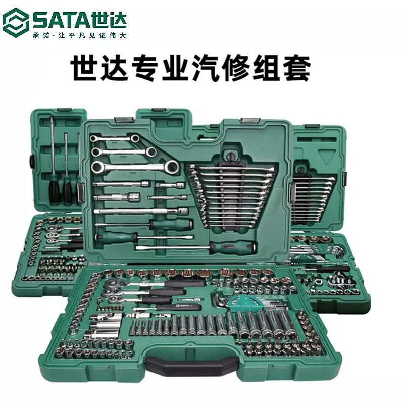 世达棘轮扳车载套筒扳机修套装