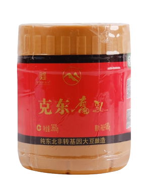 黑龙江克东腐乳克东腐乳传统工艺