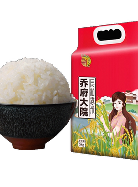 府大院乔小美长粒香东北大米新米