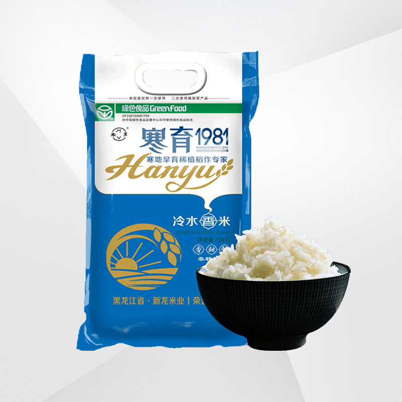黑龙江原产地方正县寒育1981方正大米冷水香米东北大米5kg/袋新米,粮油调味/速食/干货/烘焙,大米,淘宝优惠券,粉丝福利购,淘宝优惠卷