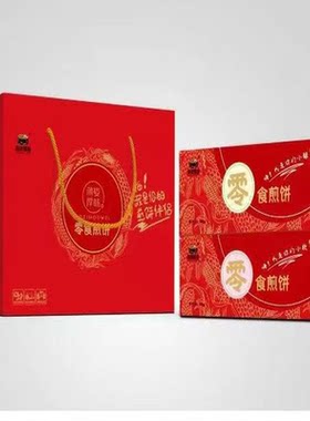 薄滋厚味杂粮煎饼一箱