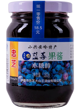 黑龙江忠芝木糖醇面包果酱蓝莓酱