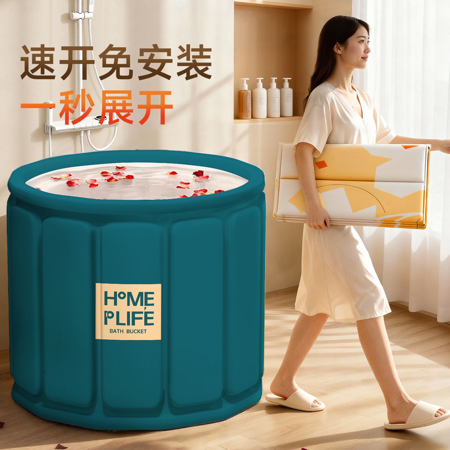 【持久保温】免安装可折叠泡澡桶