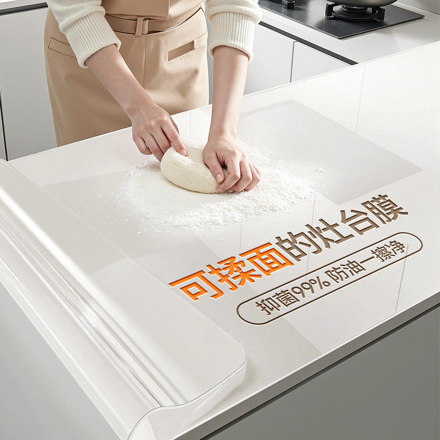 【食品级】厨房台面保护膜大理石英石灶台防烫耐高温防油贴纸透明