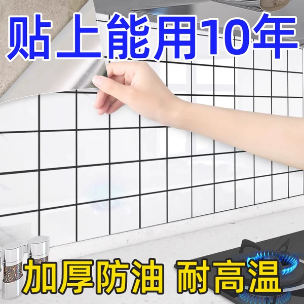 Товары от 战时旗舰店