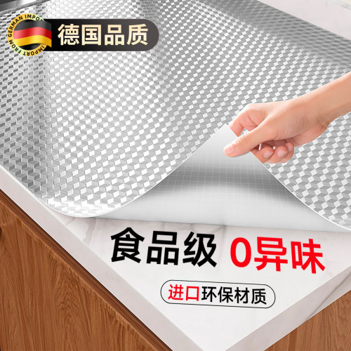 【7A食品级】安全无味品质优选