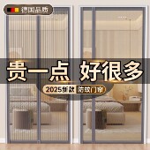 门帘防蚊2025新款 防蝇蚊自吸全磁铁条免打 高档纱窗网家用磁性夏季