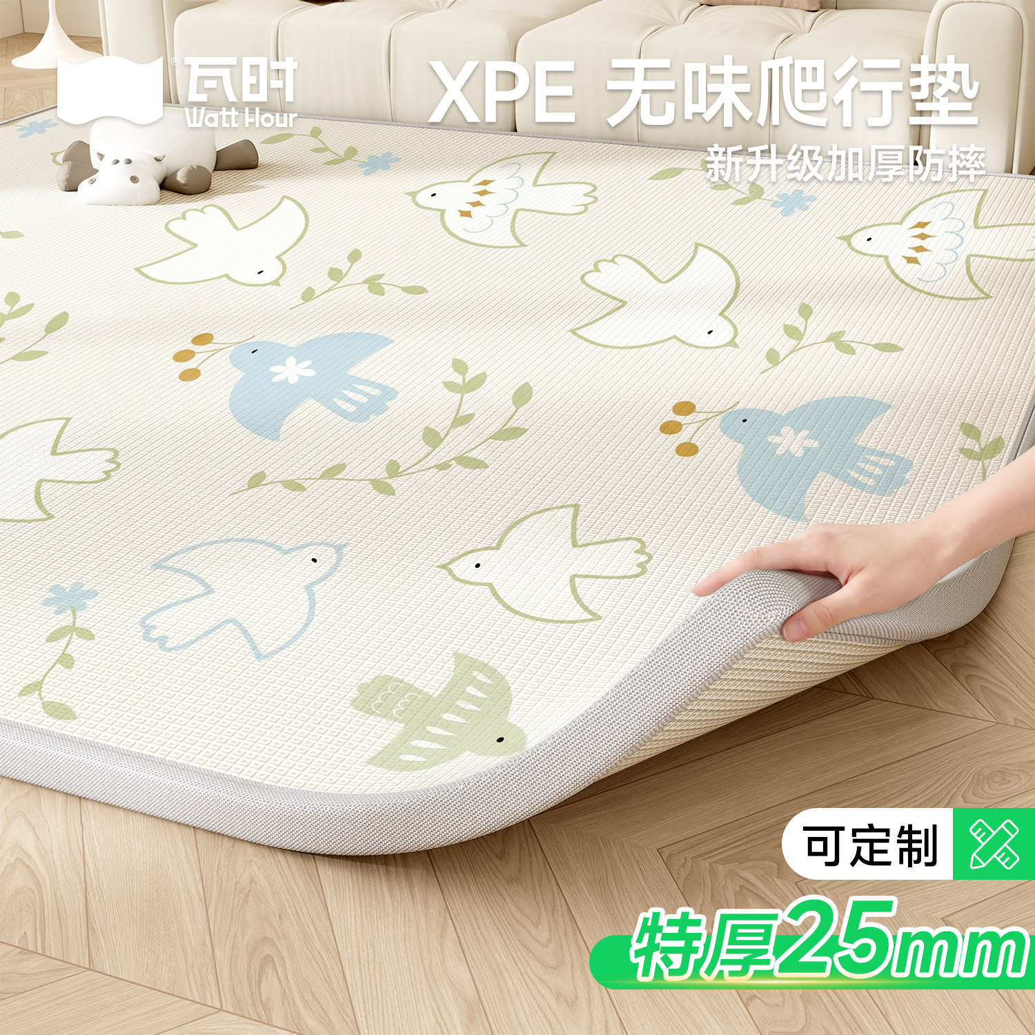 婴儿爬爬垫加厚无甲醛宝宝泡沫垫铺地家用大整块儿童防摔爬行地垫