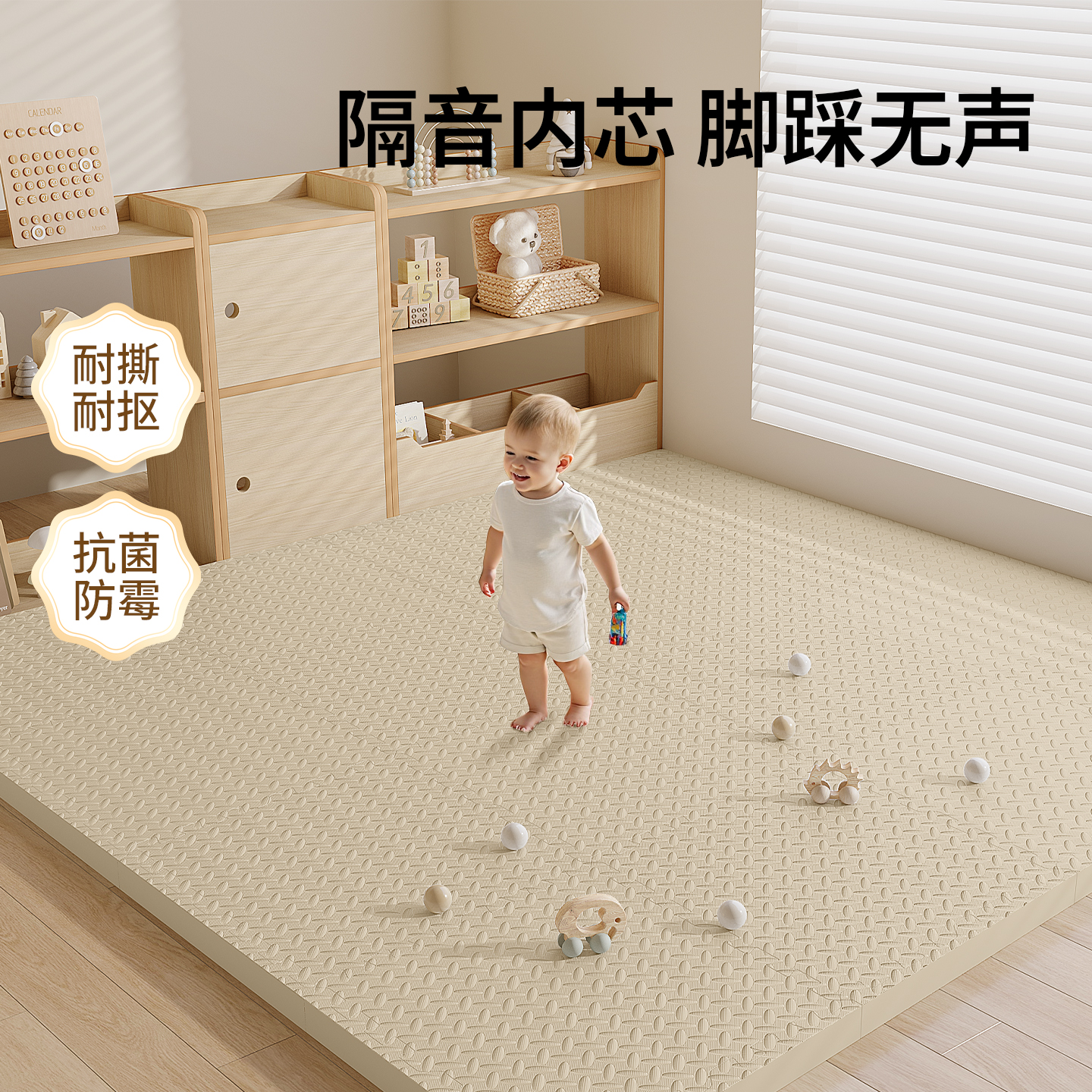 【央妈推荐】爬爬垫2025新款无味