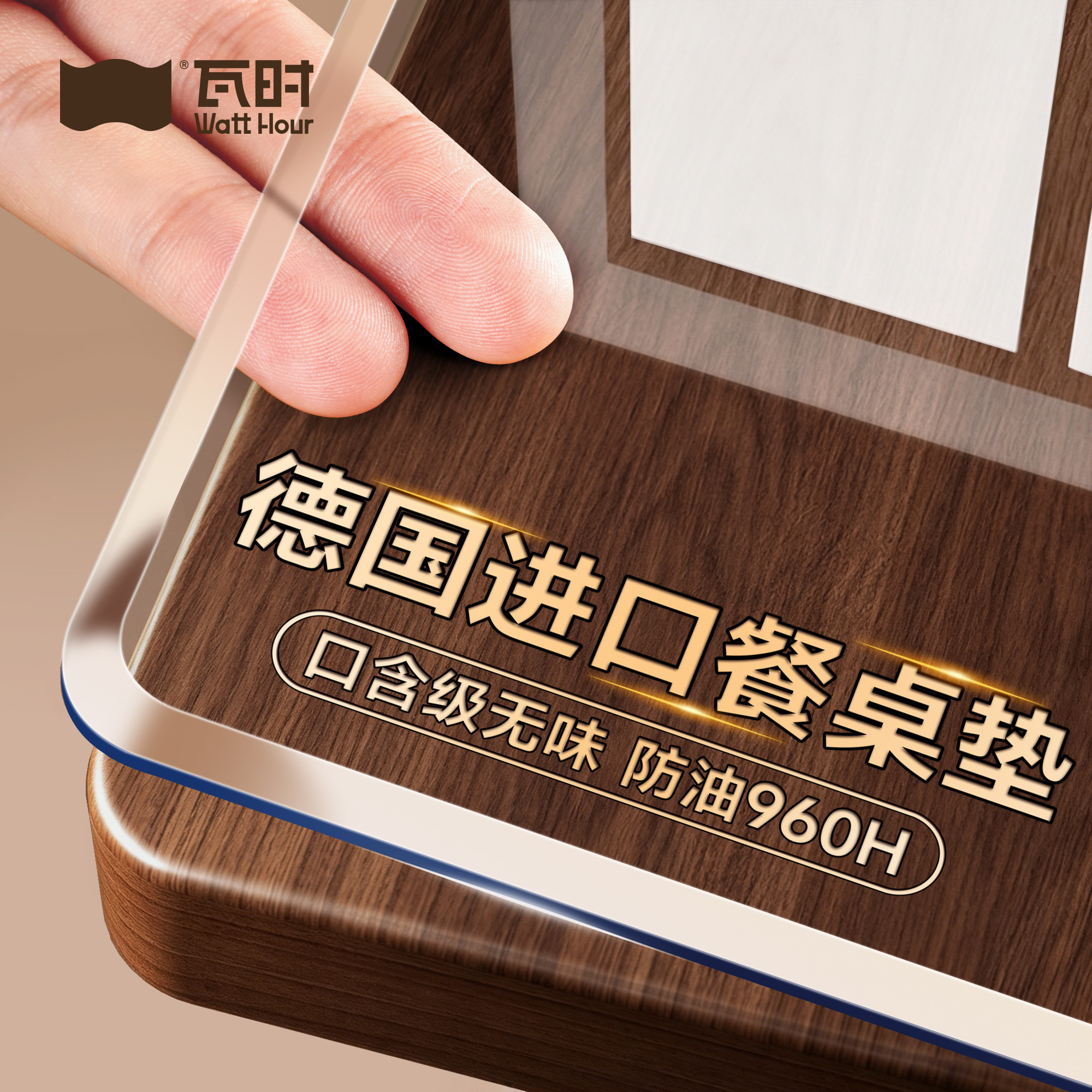 软玻璃透明pvc餐桌垫茶几台面免洗防烫高级感防水防油桌面保护垫0